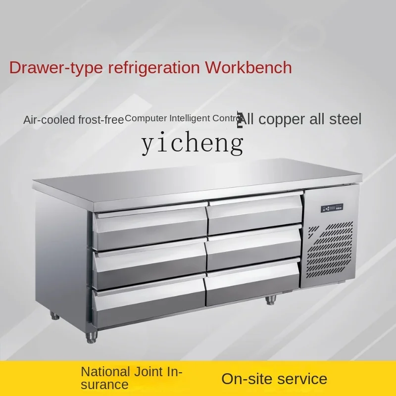 XL Drawer Refrigerator Commercial Air-Cooled Refrigerated Table Stainless Steel Freezer Platform Refrigerator