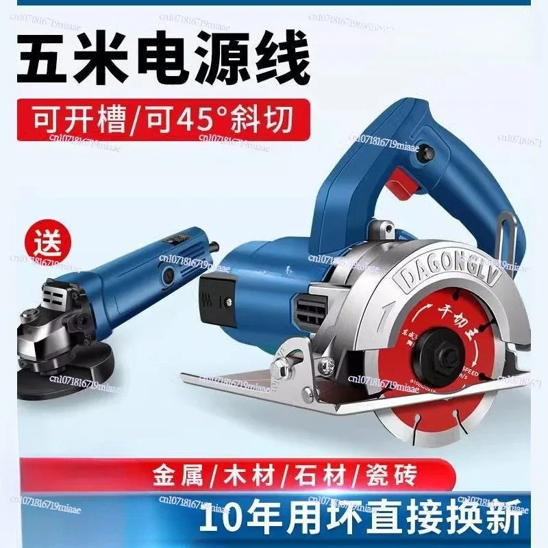 Cutting Machine Tile High Power Industrial Small Portable Multifunctional Stone Grooving Machine Marble Machine