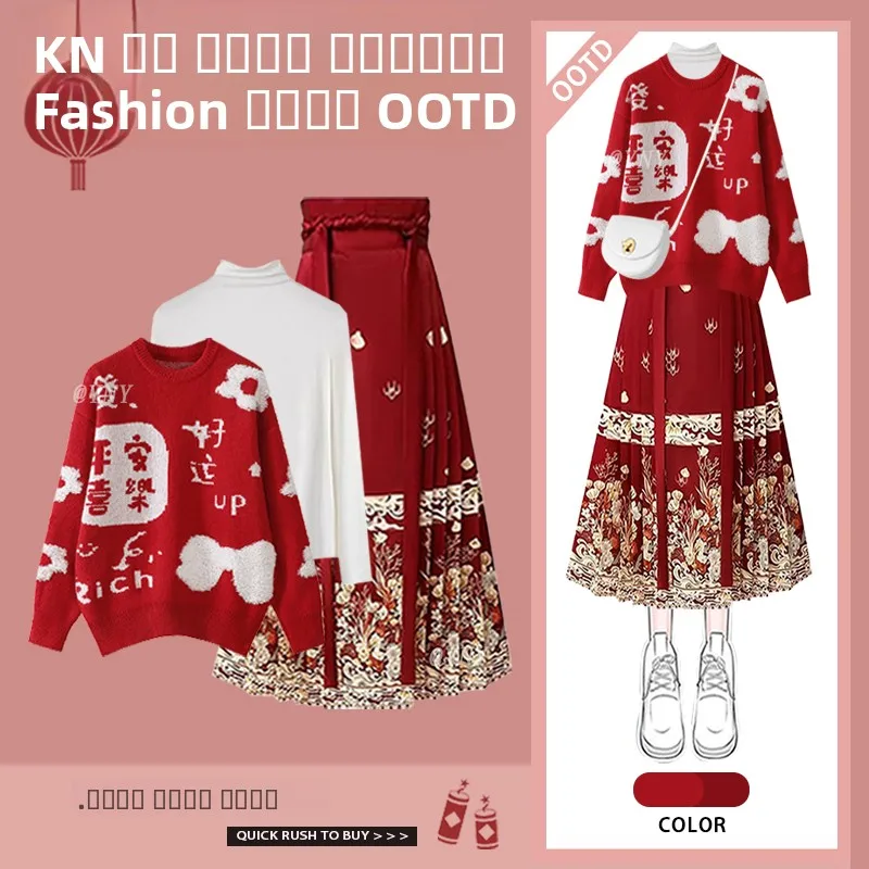 

Комплект из двух предметов: женский свитер с эффектом похудения и юбка миди с высокой талией. Новинка зимы.