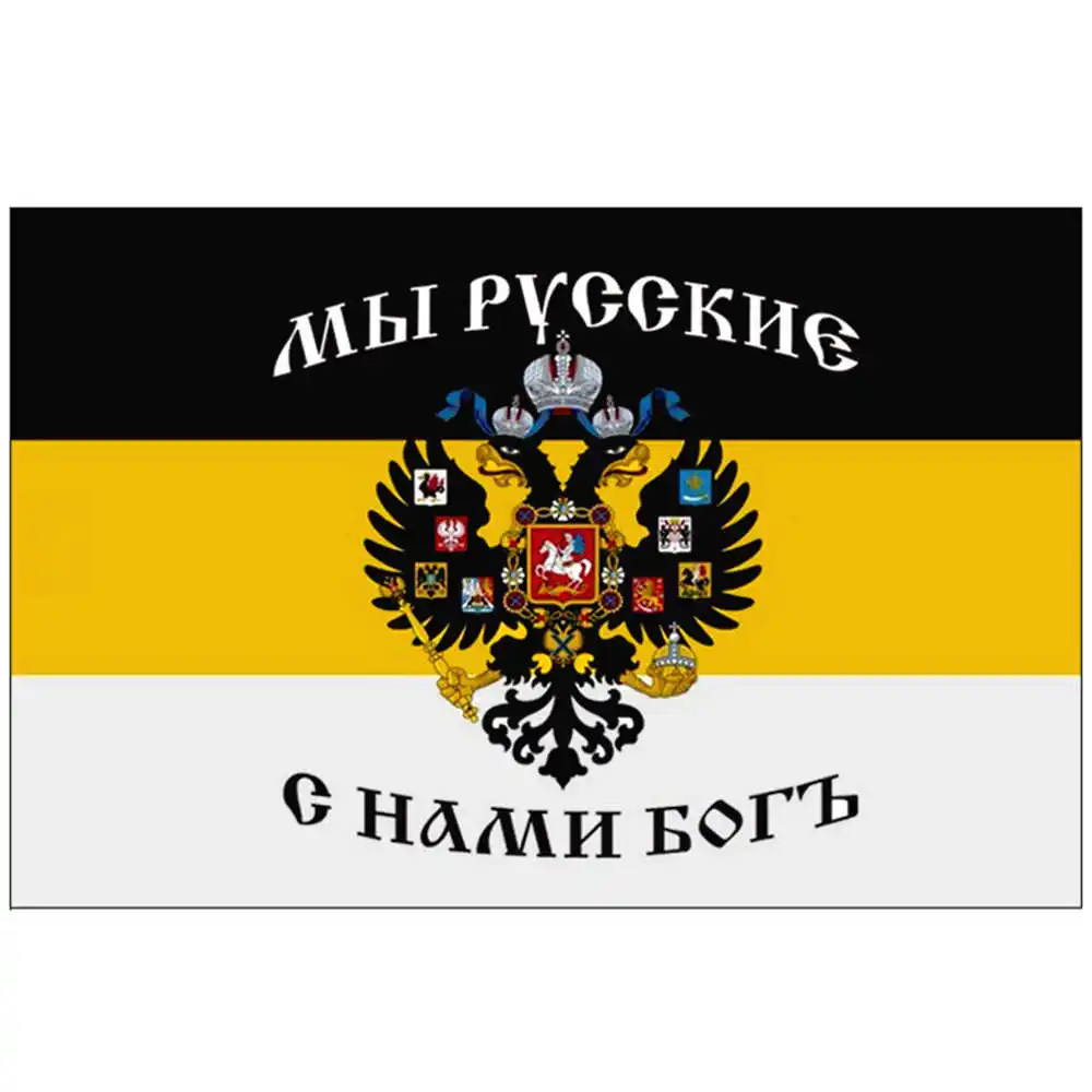 

Imperial Russian Flag Russia Empire USSR CCCP Soviet Union 90x135cm Polyester Pongee Eagle Printed Historical Flags Banners
