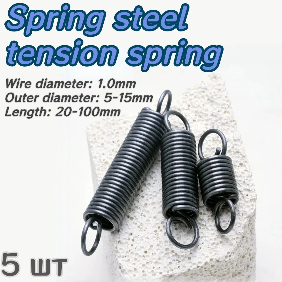 5pcs/lot extension spring 1.0 mm spring steel OD 5-15 mm length of 20-100 mm