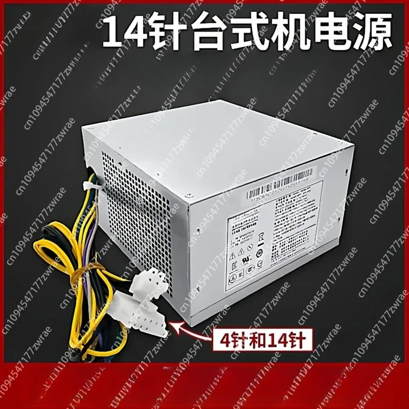 

Applicable, Lenovo 14-pin power supply, Hangjia HK380-16FP through PCB037 HK280-23FP silent