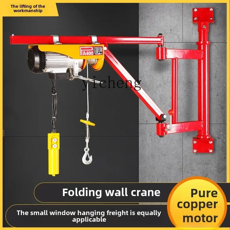TQH wall bracket crane household electric hoist 220V door and window small lift hoist crane folding arm bracket