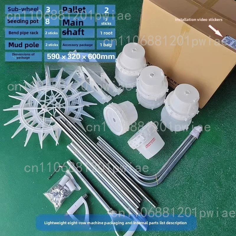 Rice Seeder, Row/Hole/Spot Seeding, Multi-Function Seeder, Direct Seeding, Manual Seeder