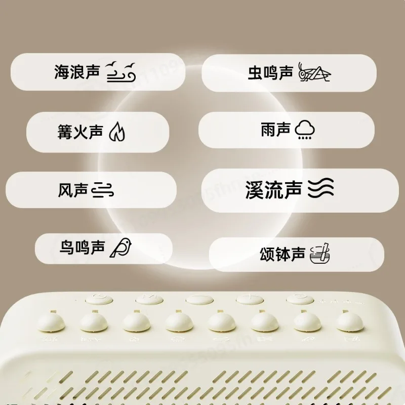 Sleep Bluetooth Speaker Dynamic Mood Light Immersive Natural White Noise Relax Bedside Audio