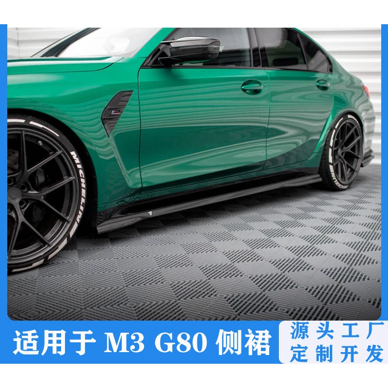 Suitable for BMW M3 Appearance Modification G80/G81 Maxton Side Skirts Body Anti-Collision Spoiler Kit
