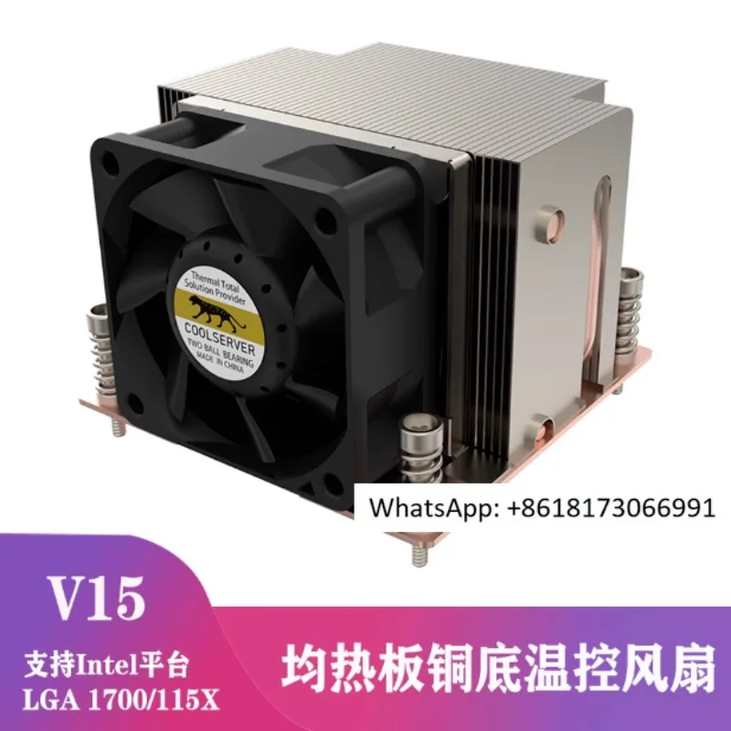 radiateur-coolserver-2u-115x-1700-v15-plaque-de-trempage-2-caloducs