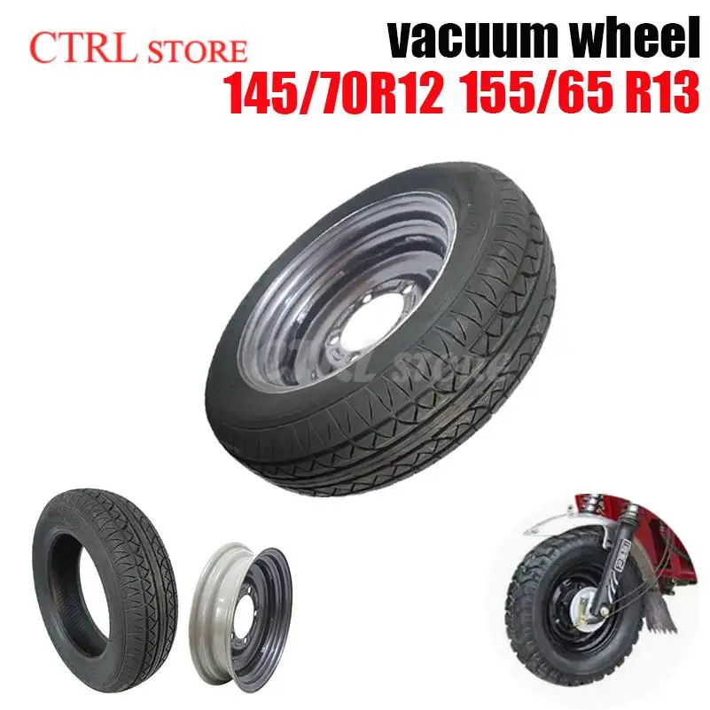 

155/65 R13 расширенная вакуумная надувная шина, утолщенная сверхмощная шина для электрического трехколесного велосипеда, модифицированная подходящая шина 145/70R12