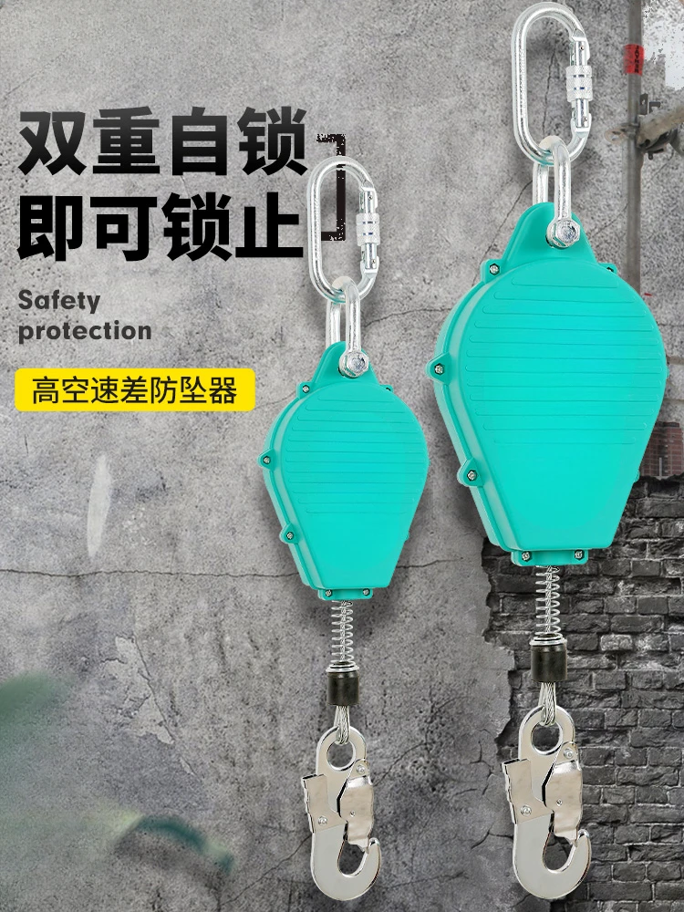 safety tools and equipment for automatic rope telescopic hook of speed difference anti-fall device for aerial work safety belt