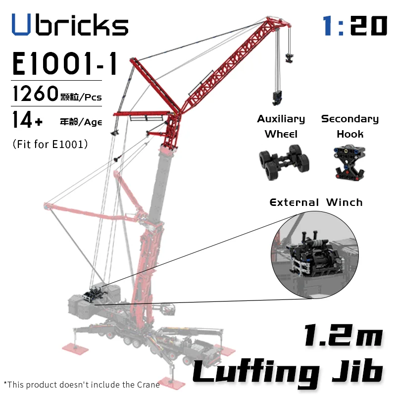 2024 Ubricks Liebherr LTM11200 1.2m Luffing Fly Jib Modify Accessory Fit for Crane 1:20 MOC Building Blocks Toys Bricks Kit Gift