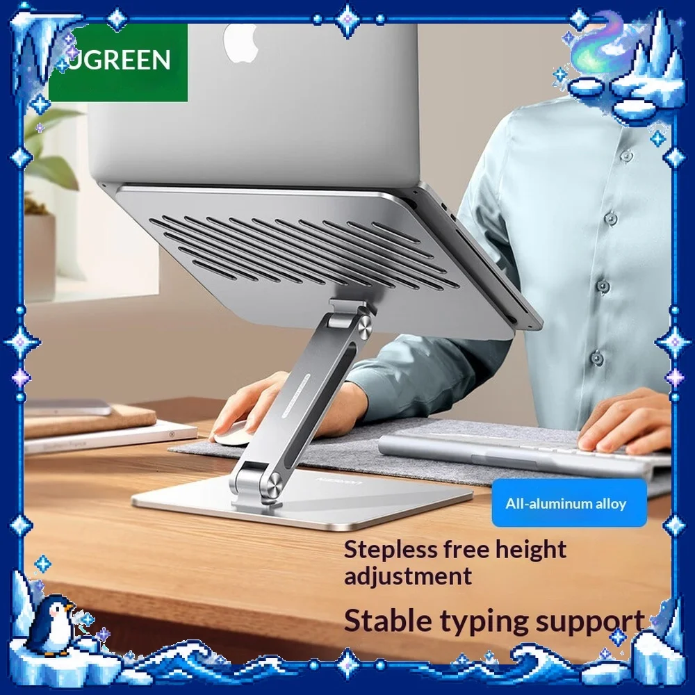 UGREEN LP339-40291 Laptop Stand Aluminum Alloy Adjustable Height Cooling Riser for Notebook PC