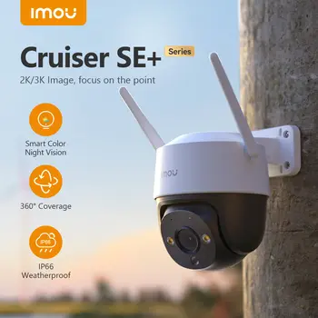 Venkovní Wi-Fi kamera IMOU Cruiser SE+ řady, IP66, odolná proti povětrnostním vlivům, 8x digitální zoom, noční vidění, detekce osob s umělou inteligencí 10 nejlepší prodej veo kamera - №2