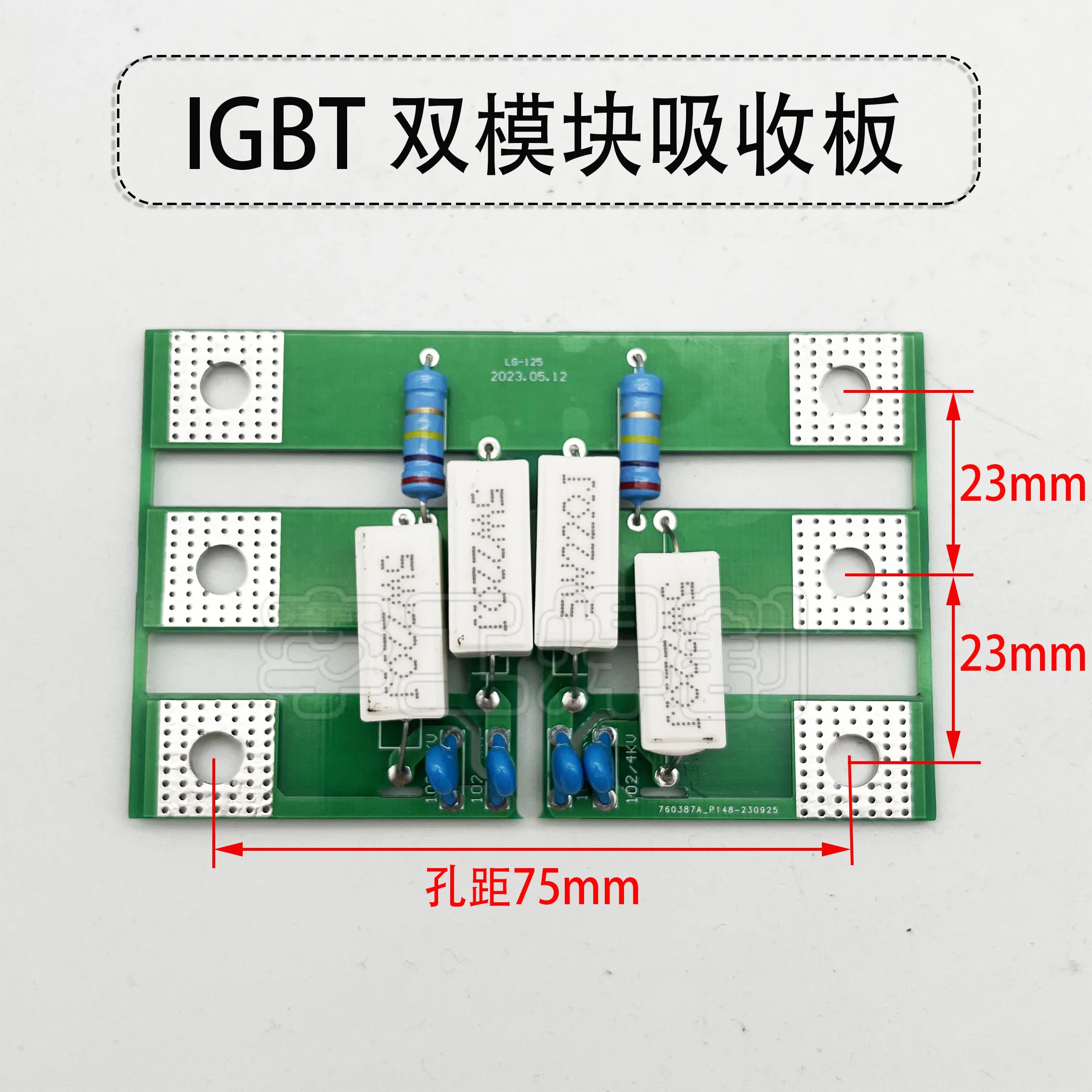 NBC-350 500 Welding Machine Absorption Board IGBT Dual Module Absorption Board Hard Open Resistance and Capacitance Board