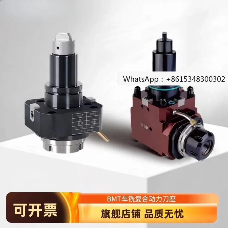 1PCS Bmt Power Head…