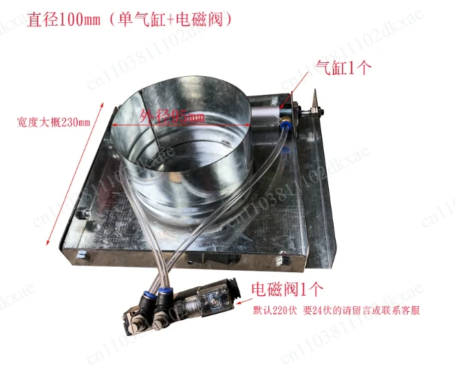 clapet-de-purge-pneumatique-amortisseur-coulissant-automatique-robuste-100-150-200-mm-pour-la-collecte-des-poussieres