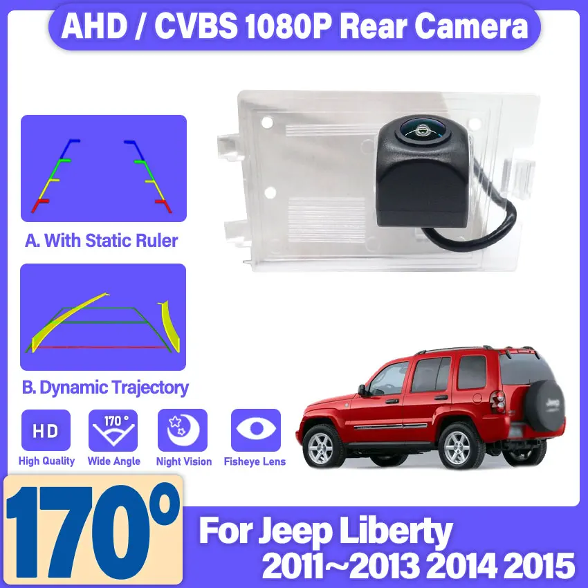 Car Rear View Reverse Camera Backup Parking Camera Night Vision Waterproof HD For Jeep Liberty 2011 2012 2013 2014 2015