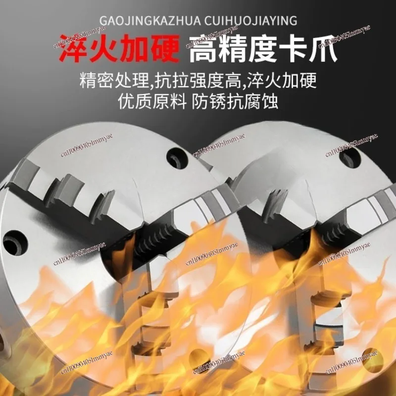 

Четырехосный фланцевый патрон 170/210 Tanxing Gutian Shicheng, соединительная пластина, универсальный трехкулачковый патрон 6 дюймов