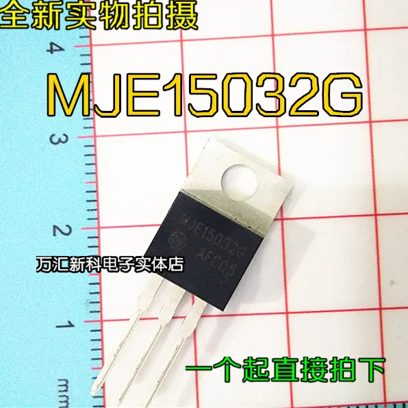 10pcs orginal new MJE15032G MJE15032 TO-220