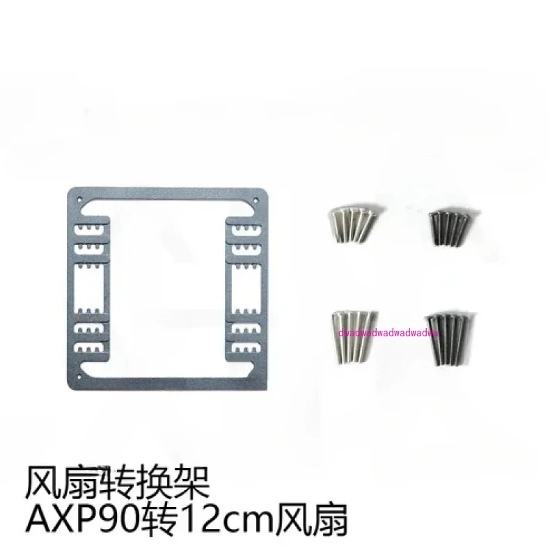 

Пресс металла 9-12 см ITX, адаптер вентилятора Axp90 X47 X53