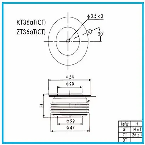 Immagine 5: Tiristore KP800A2500A Tiristore a avviamento graduale Y38Y40