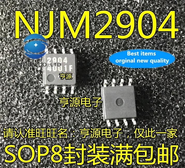 

10PCS NJM2904 NJM2904M 2904 JRC2904 Dual operational amplifier chip in stock 100% new and original