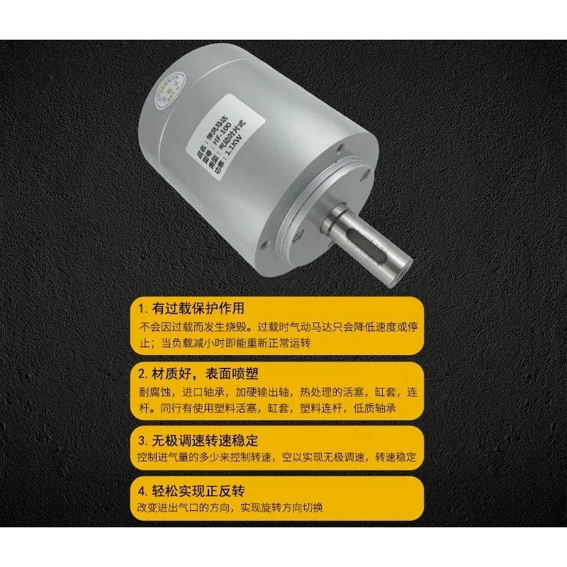 Vane Air Motor HF-060 HF-100 Industrial Grade Powerful HF-600 High Speed