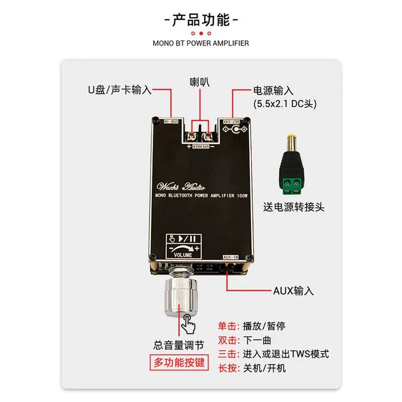 ZK-1001B Mono 100W Bluetooth Audio Power Amplifier Board Module with TWS to Box Function TPA3116