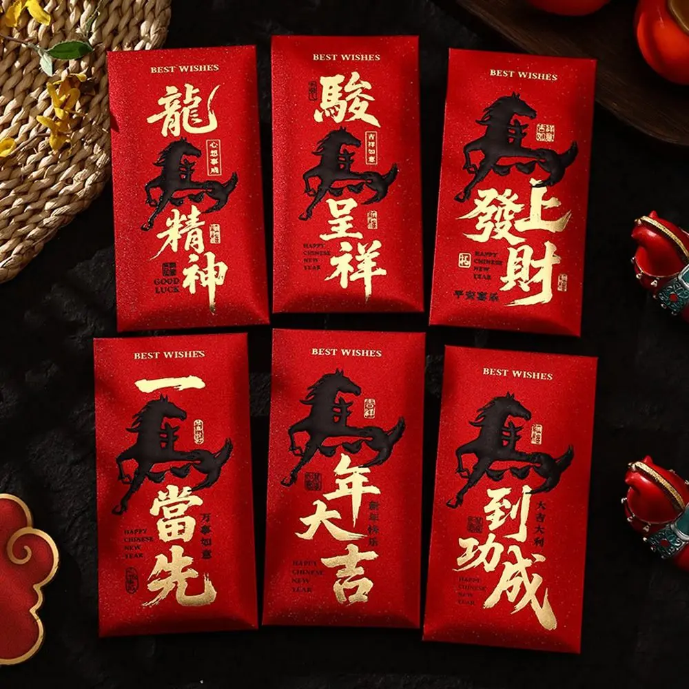 

Lucky Pocket Cartoon Red Envelope Traditional 2026 Horse Year Money Envelope Thickened Paper Red Packets Spring Festival