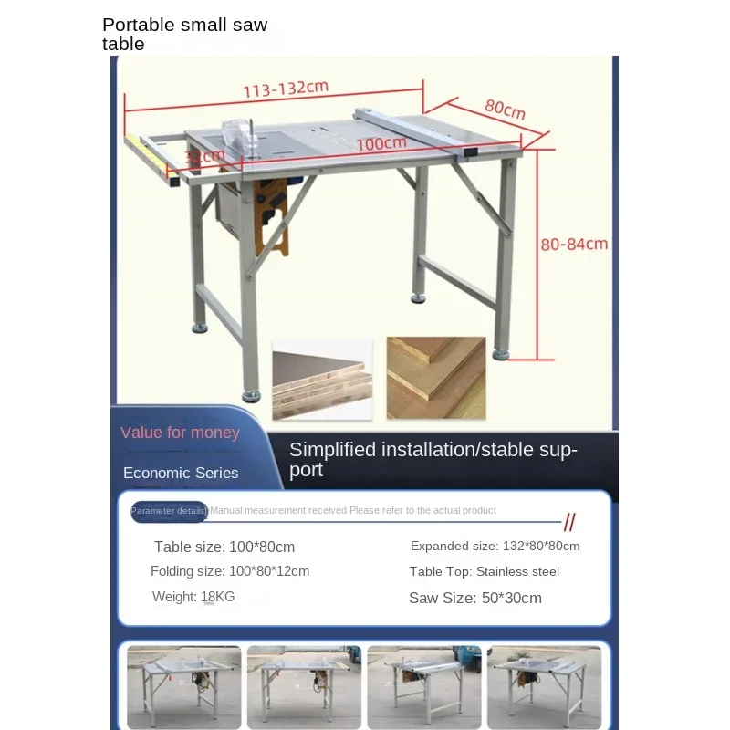 Scie de travail muette sans balais sans poussière, table poussoir multifonction tout-en-un, coupe de précision, calcul