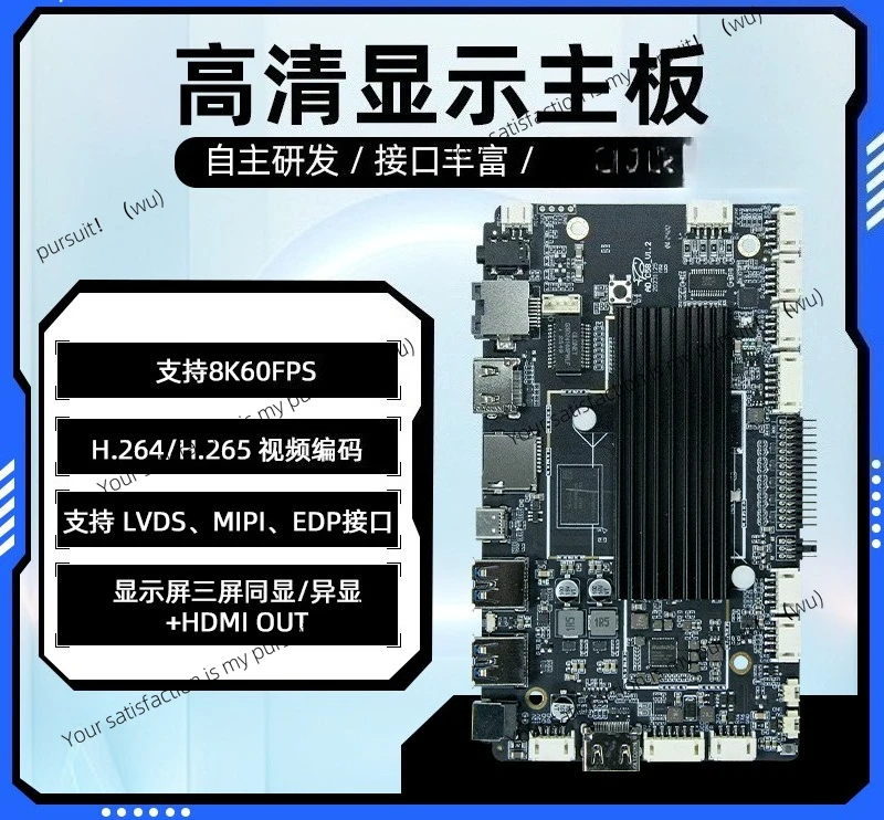 

RK3588/3576/3128 Apply to Hongmeng Android high definition display main board Industrial control computer main board