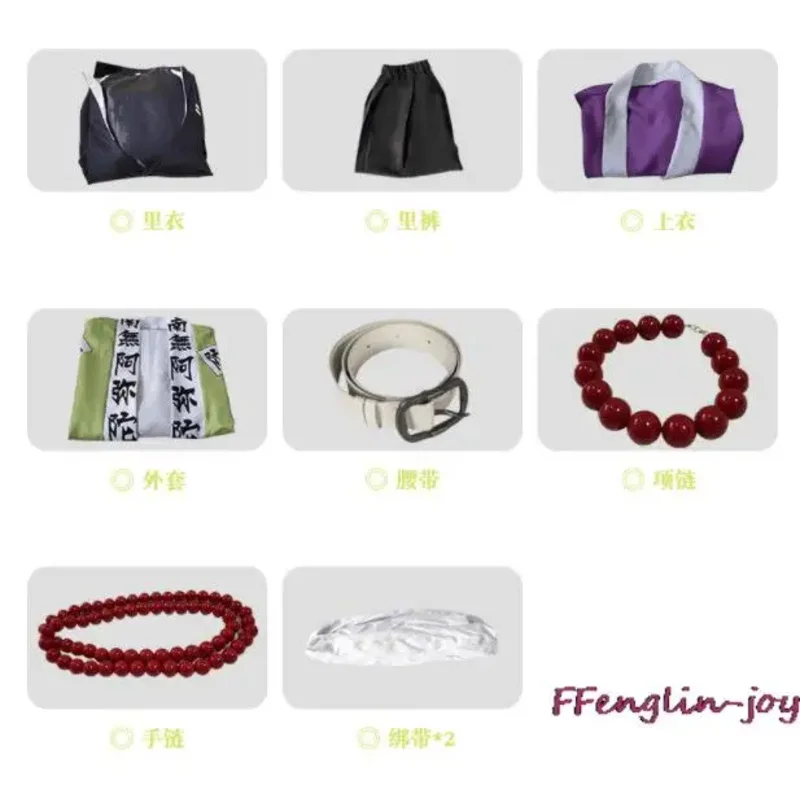 DY2025Himejima Kyoumei Косплей Кимоно Топ Брюки Комплект Пояса Аниме Хэллоуин Косплей Костюмы Большой Размер Хаори