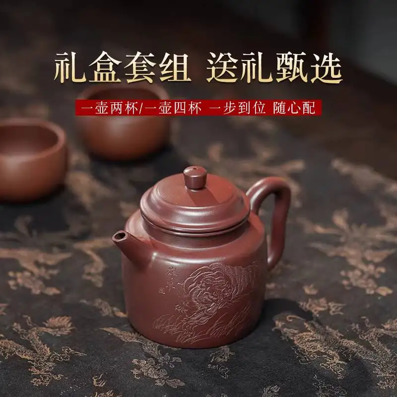 Yuanhu Jueshe Yixing Zisha Master Handmade Original Mineral Purple Clay Gaode Bell Kung Fu Tea Set Household Teapot