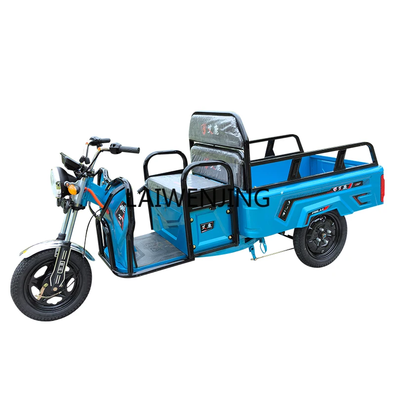 HLZ new national standard electric tricycle pulling goods agricultural three-wheeled battery car