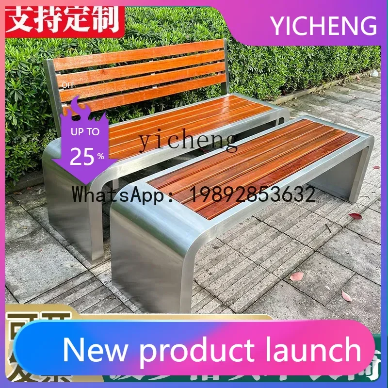 

yz3 park chair outdoor bench stainless steel grid anti-corrosion solid wood plastic casual wrought iron stool