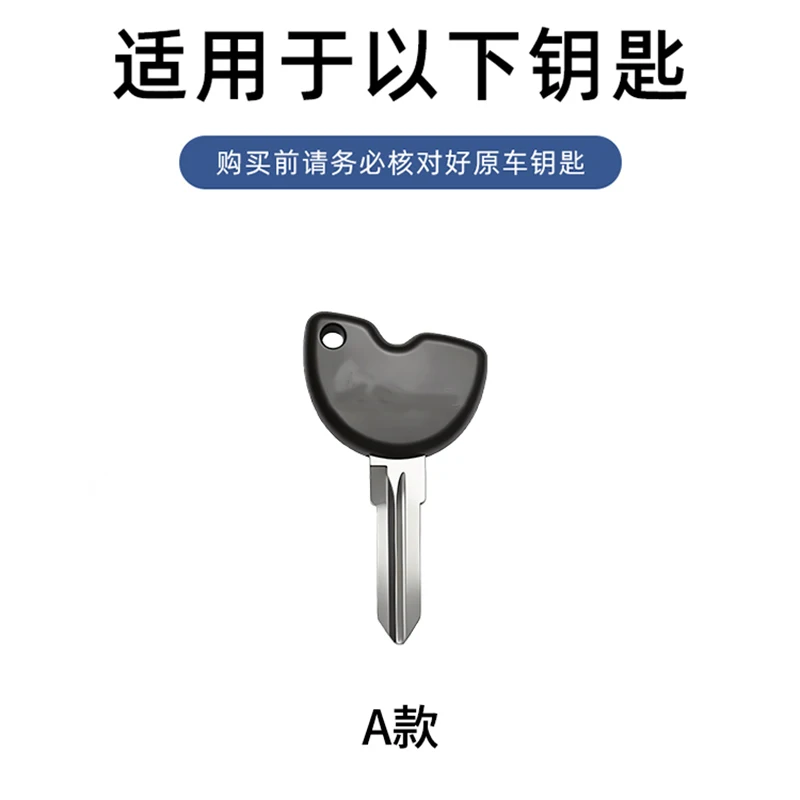 Suitable for Piaggio Vespa motorcycles Leather key holders for Gilera VTE125 GTV250 300 MP3 500 models Keychain accessories