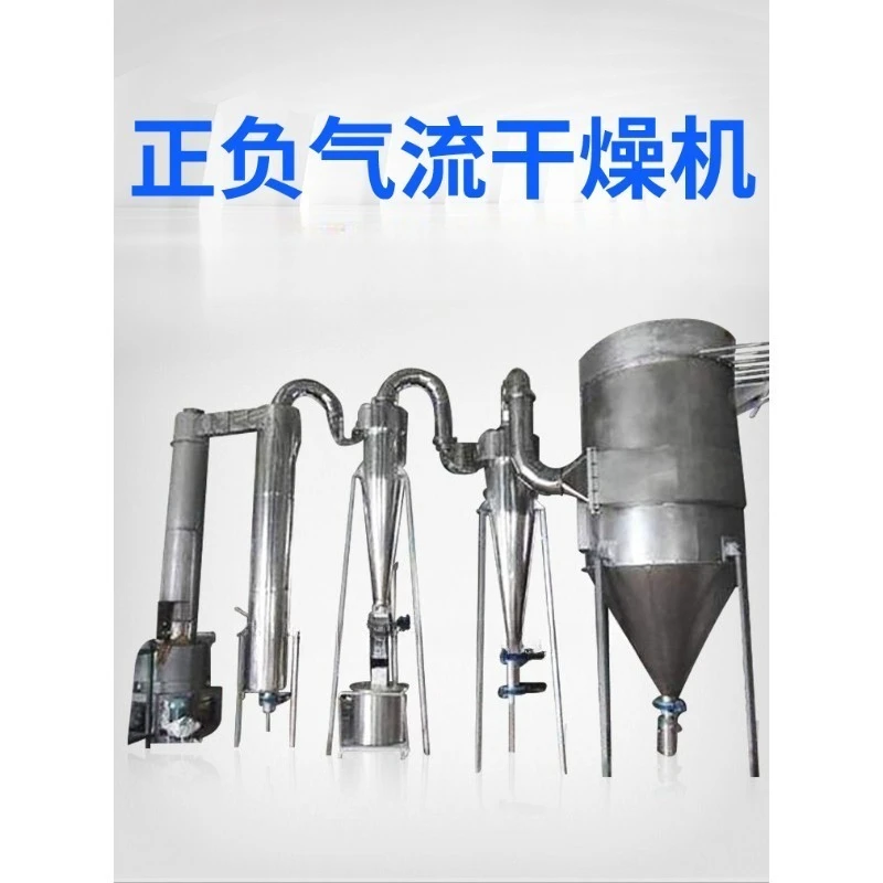 Pulse air dryer, air dryer, hot air sawdust drying equipment