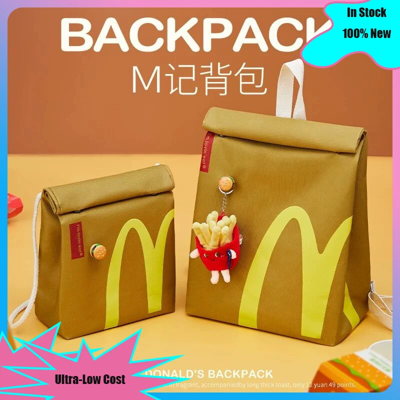 Mochila McDonald, mochila informal con cordón, mochila personalizada para escuela al aire libre para estudiantes, bonito regalo de cumpleaños 2024