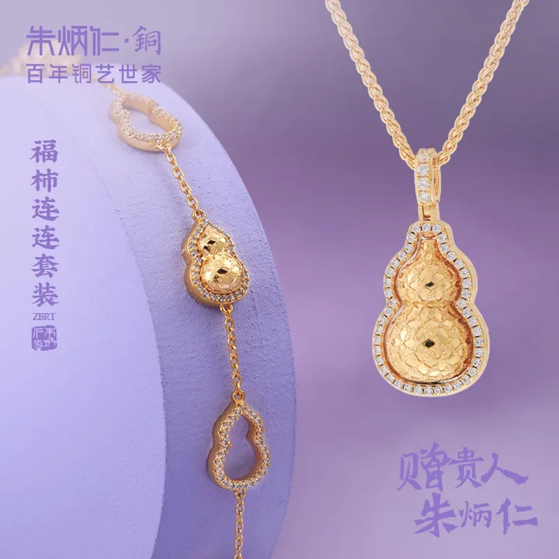 Zhu Bingren Copper Lucky Persimmon Pendant Brass Jewelry Chinese Style Accessory Gift For Girlfriend Festival Art Craft
