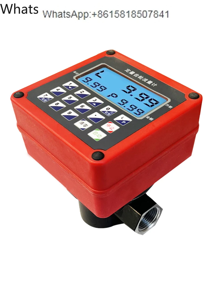 

Gear quantitative flow meter OGM water vapor flow meter 12V24V220V electronic digital display metering meter