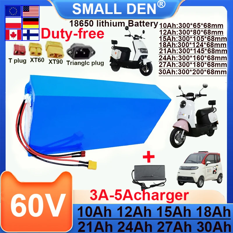 60V 10Ah/12Ah/15Ah/18Ah/21Ah/24Ah/27Ah/30Ah 18650 리튬 배터리 팩 2500W 내장 BMS 전기 오토바이 삼륜차