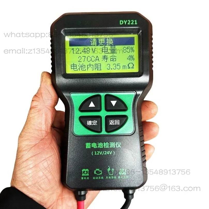 

Battery testing analyzer one more DY221 test 12V24V lead-acid battery capacity internal resistance battery life