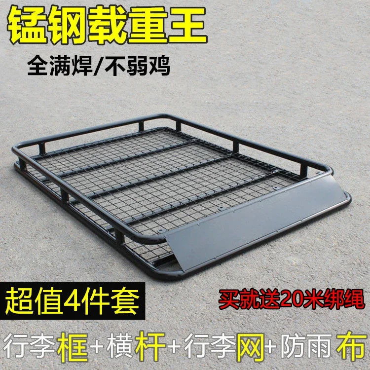 

Off-road vehicle SUV modified special roof rack, general luggage frame, luggage rack, roof frame, roof frame, top frame basket