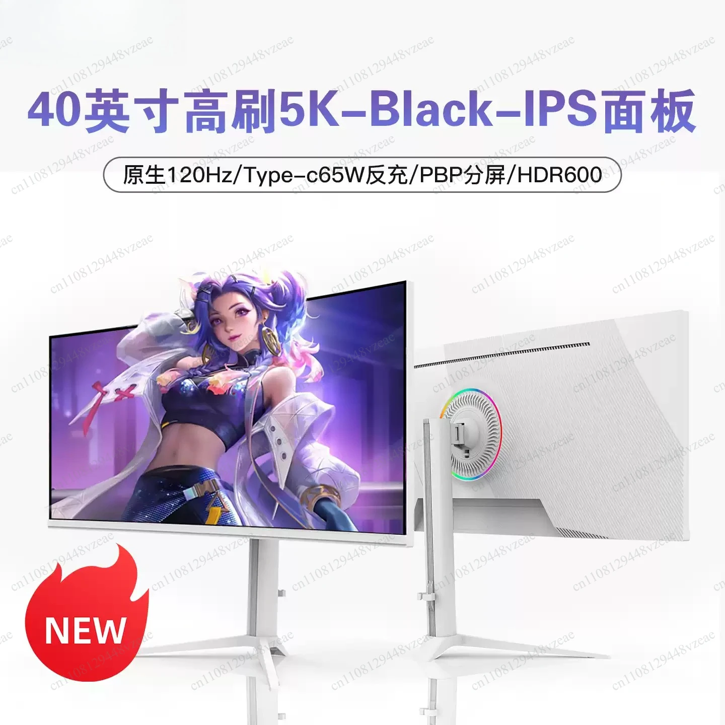 screen PBP split screen computer external screen  34/40/49 inch 5K monitor IPS ultra-wide curved hairtail