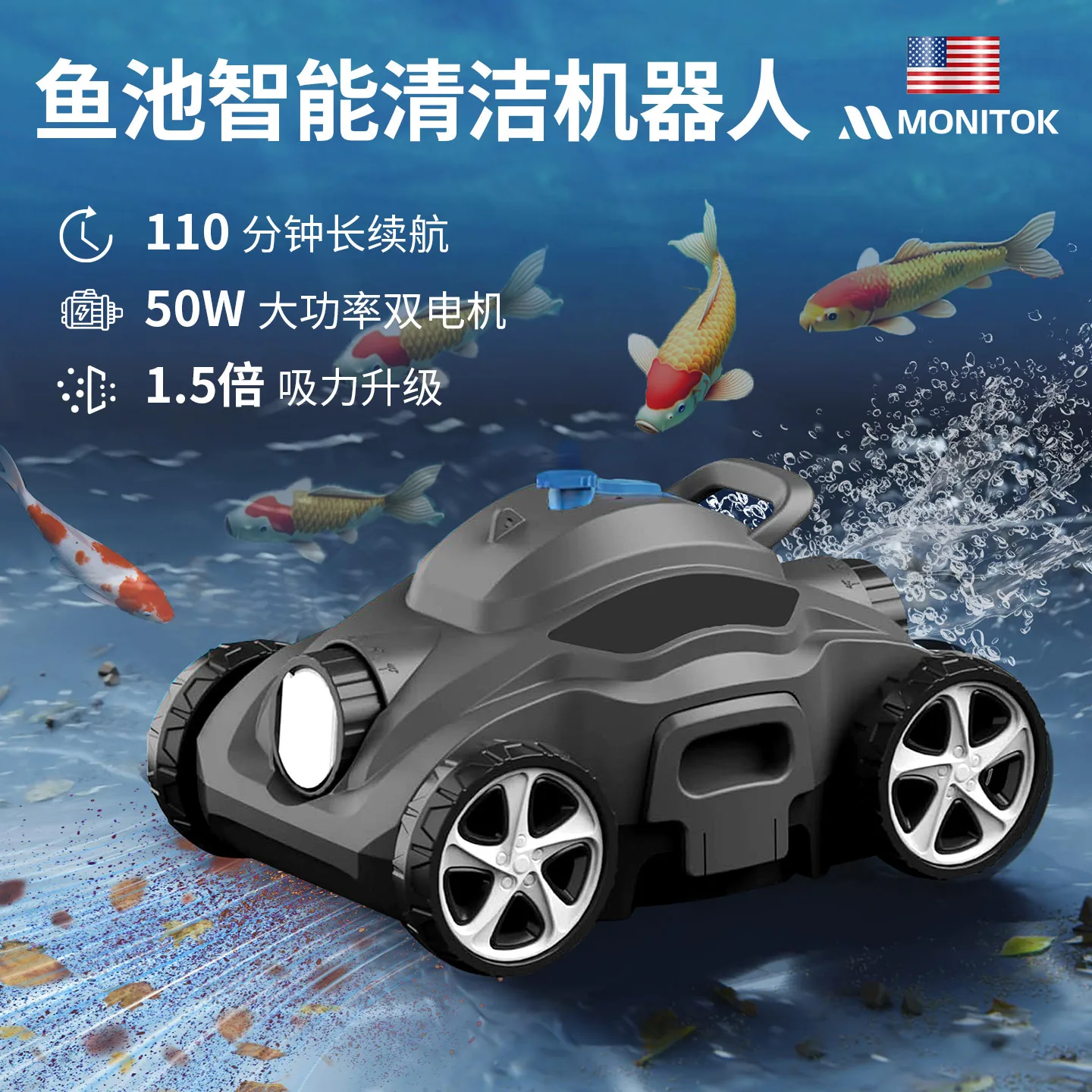 Solar Surface Pool Cleaner Robot Wireless Remote Control For Swimming Pool Water Cleaning Machine