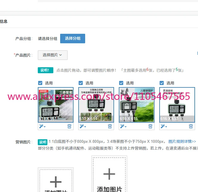 1PCS intelligent three-way precision irrigation automatic watering controller atomization spray garden irrigation equipment