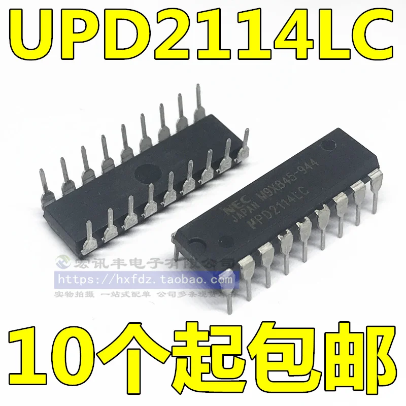 UPD2114LC-1 UPD2114LC-2 UPD2114LC-5 UPD2114LC-3 DIP-18      10PCS