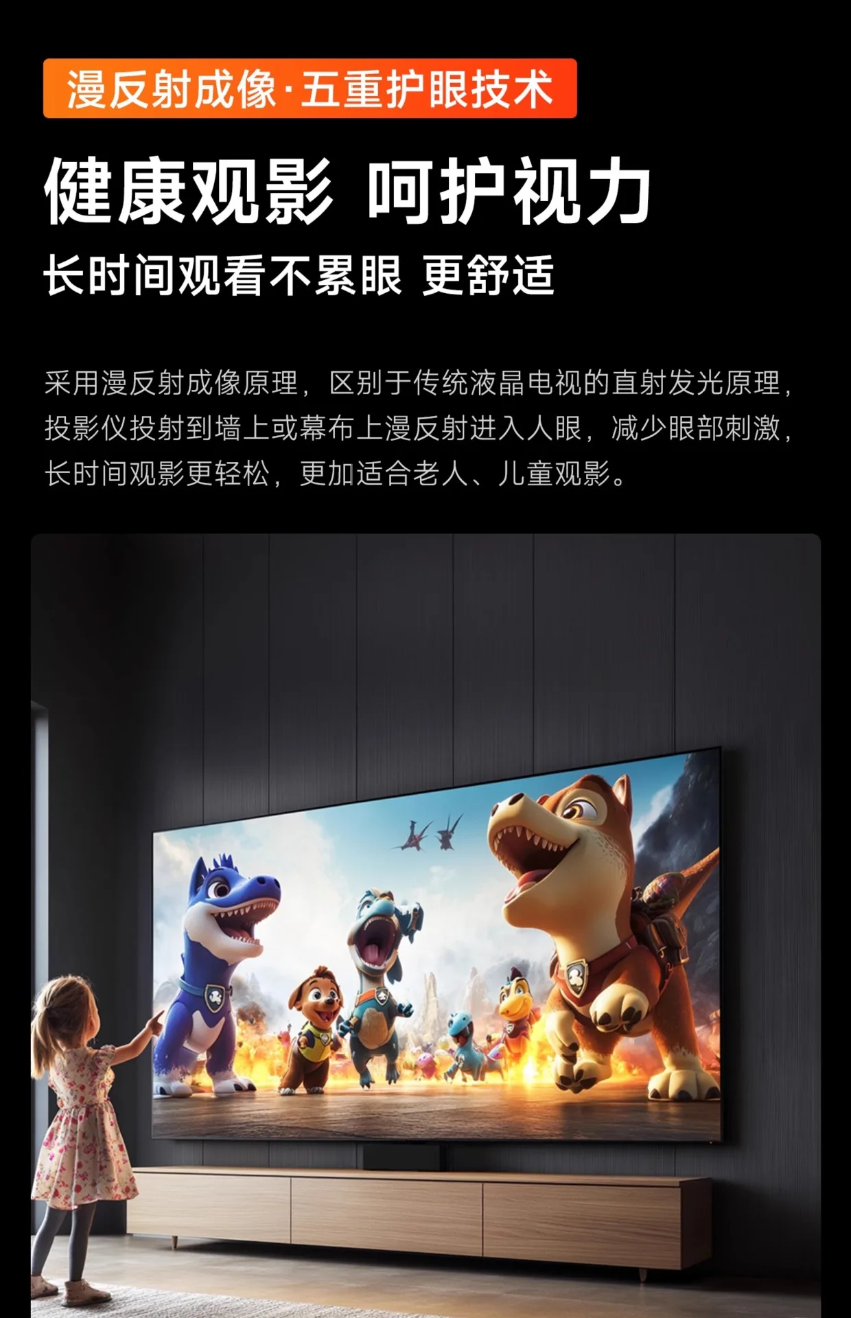 Projector, household clear day bright light direct projection office conference laser projector