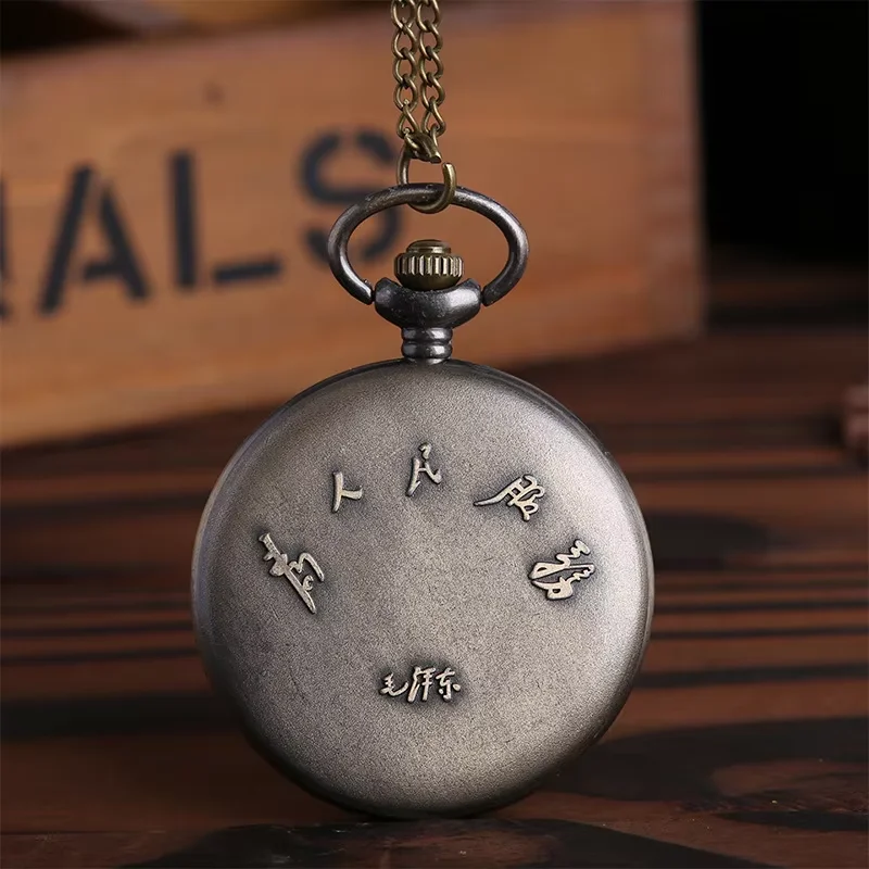 8178Large bronze bronze Chairman's head embossed pocket watch anniversary pocket watch souvenir