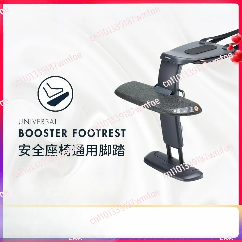 

【Паспространите тест на аварий】Детская подставка для ног, подставка для ног, защитное сиденье, универсальная подставка для ног