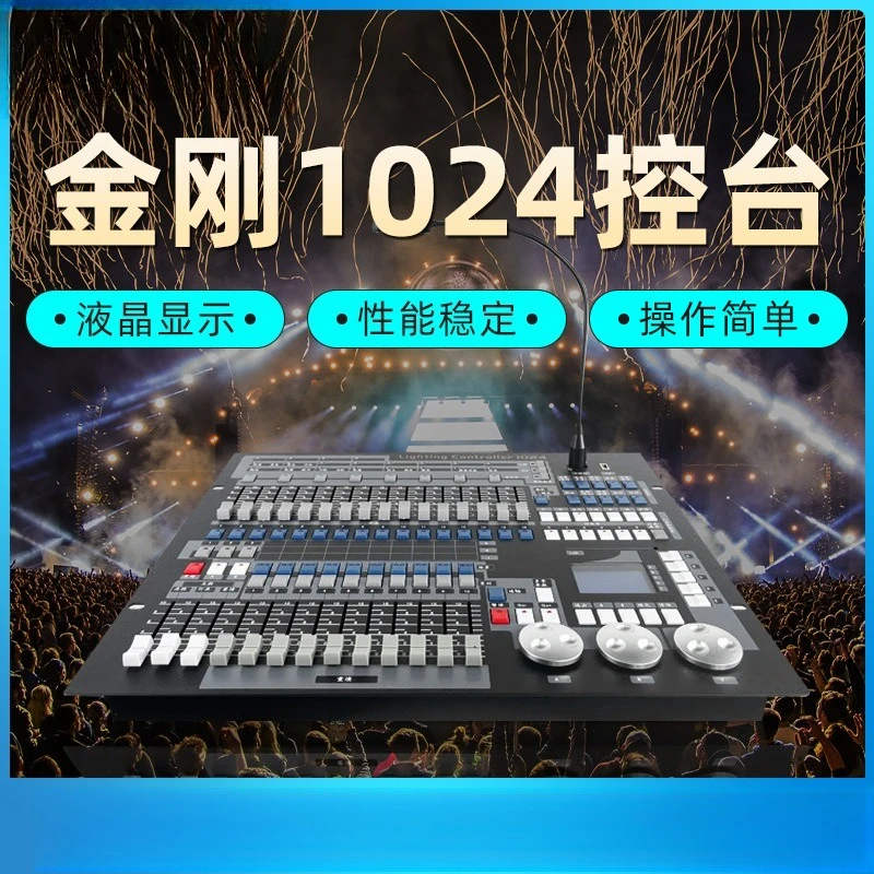 Lighting Console Bar Wedding Large Banquet Hall Stage Lighting Performance Console